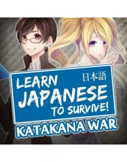 Learn Japanese To Survive! Katakana War (Steam key/МИР) Learn Japanese To Survive! Katakana War (Steam key/МИР)