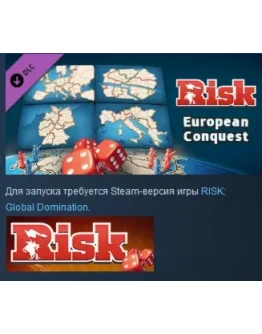 RISK: Global Domination - European Conquest DLC