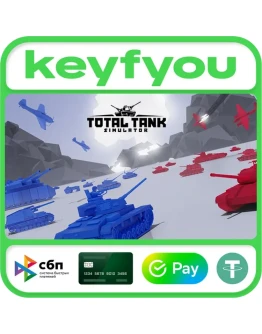 Total Tank Simulator / STEAM КЛЮЧ