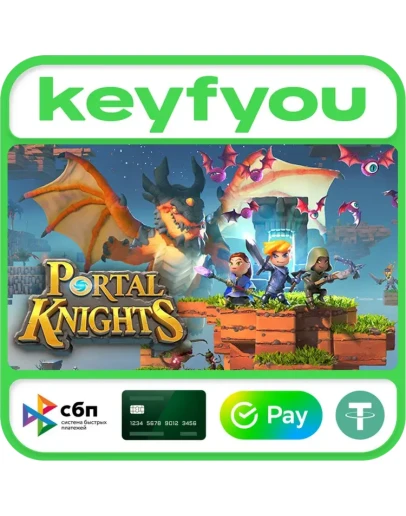 Portal Knights / STEAM КЛЮЧ