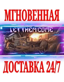 Let Them Come SteamРФ+Весь МирKey + Бонус