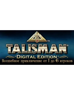 Talisman: Digital Edition (steam gift/ru+cis)