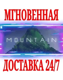 Mountain SteamРФ+Весь МирKey + Бонус