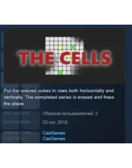 The Cells STEAM KEY REGION FREE GLOBAL The Cells STEAM KEY REGION FREE GLOBAL