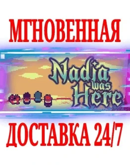 Nadia Was Here SteamРФ+Весь МирKey + Бонус
