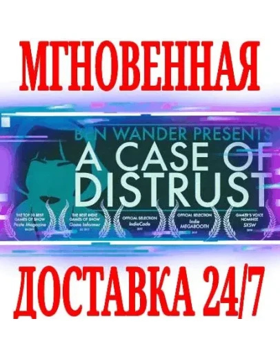 A Case of Distrust SteamРФ+Весь МирKey + Бонус A Case of Distrust SteamРФ+Весь МирKey + Бонус
