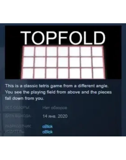 Topfold STEAM KEY REGION FREE GLOBAL