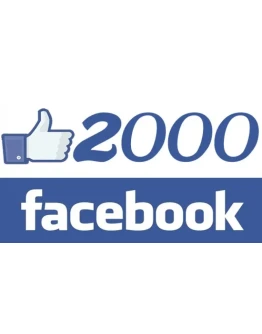 2000 Лайков на страницу FACEBOOK для Бизнеса 2К