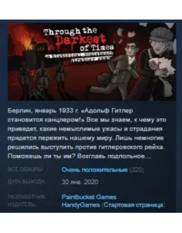 Through the Darkest of TimesSTEAM KEY РФ+СНГ ЛИЦЕНЗИЯ Through the Darkest of TimesSTEAM KEY РФ+СНГ ЛИЦЕНЗИЯ