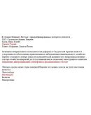 Регионалистика Ответы (Тесты Синергия)