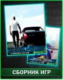 Fast &amp Furious Crossroads + Road Rage XBOX ONE/Series
