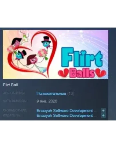 Flirty Balls STEAM KEY REGION FREE GLOBAL