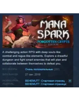 Mana Spark STEAM KEY REGION GLOBAL+РОССИЯ