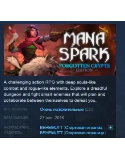 Mana Spark STEAM KEY REGION GLOBAL+РОССИЯ