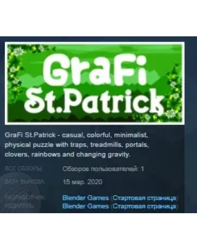 GraFi St.Patrick STEAM KEY REGION FREE GLOBAL