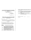 Практика Синергия Менеджмент (Предпринимательство)