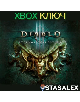 DIABLO III: ETERNAL COLLECTION XBOX ONE,XSКЛЮЧ
