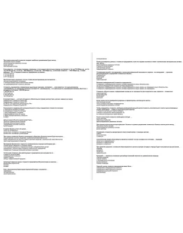 Оценка стоимости бизнеса (ответы тест Синергия) Сборник Оценка стоимости бизнеса (ответы тест Синергия) Сборник