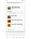 PROJECT CARS 3 DELUXE+FORZA 7 ULTIMATE XBOX ONE+SERIES
