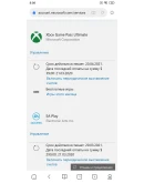 PROJECT CARS 3 DELUXE+FORZA 7 ULTIMATE XBOX ONE+SERIES