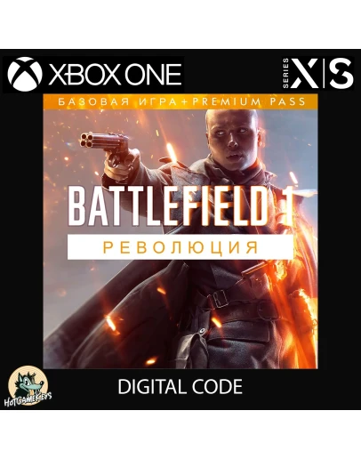 Battlefield 1 Революция XBOX Игровой Ключ Код