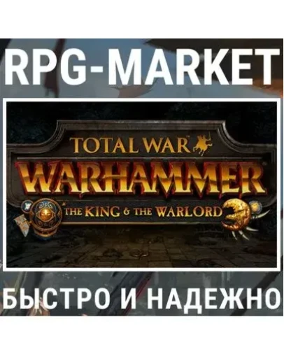 TOTAL WAR: WARHAMMER THE KING AND THE WARLORD STEAM/RU