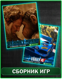 V-Rally 4 Ultimate+Планете обезьян:Последний рубеж XBOX