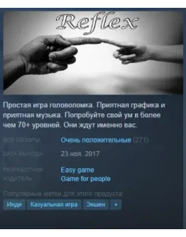 Reflex Steam Key Region Free