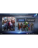 Marvels Avengers: The Definitive Ed Автоактивация