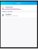 Аккаунт QQ + поддержка