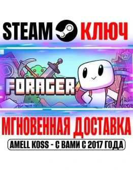 Forager Steam Ключ РФ+Мир +Бонус