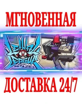 Lethal League Blaze SteamРФ+Весь МирKey + Бонус