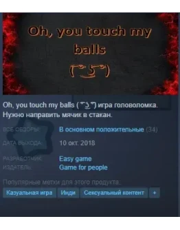 Oh, you touch my balls Steam Key Region Free