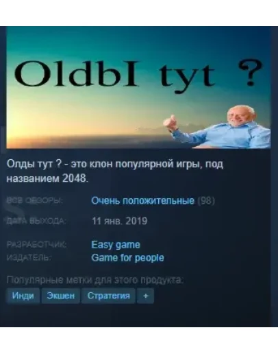 oldbI tyt ? Steam Key Region Free
