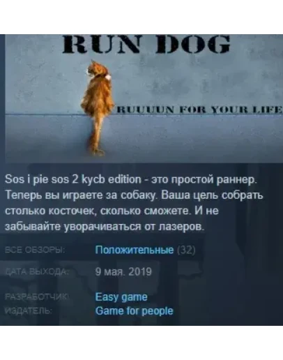 K-9 Dog Job Steam Key Region Free