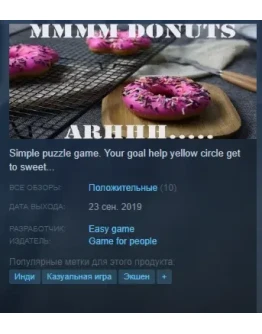 mmmmm donuts arhhh Steam Key Region Free