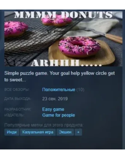 mmmmm donuts arhhh Steam Key Region Free