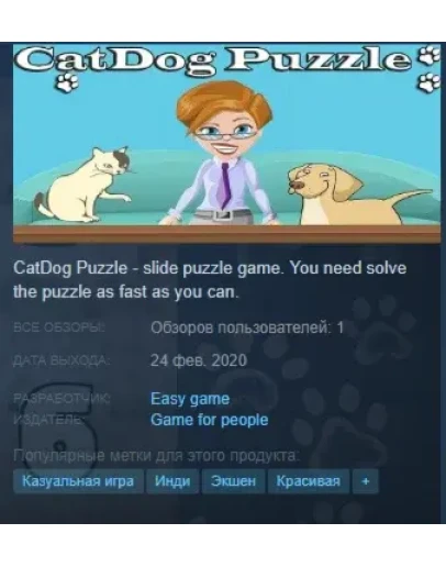 CatDog Puzzle Steam Key Region Free