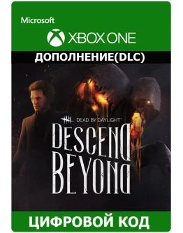 Dead by Daylight: DESCEND BEYOND Chapter XBOX Ключ