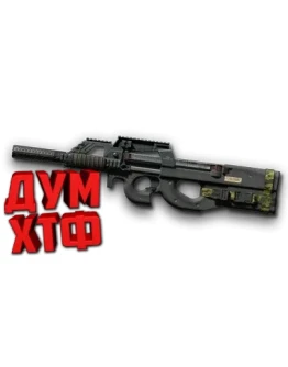 Макросы для FN P90 CUSTOM в Warface (ЛКМ есть!)