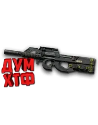 Warface макросы для FN P90 CUSTOM (ЛКМ есть!)