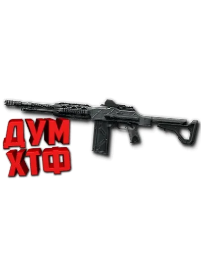 Макросы Warface для HCAR AUTO (ЛКМ есть!)