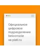 Crusader Kings III - Официальный Ключ Steam