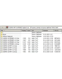 WarZone - Макросы для MP7 &amp FENNEC - logitech