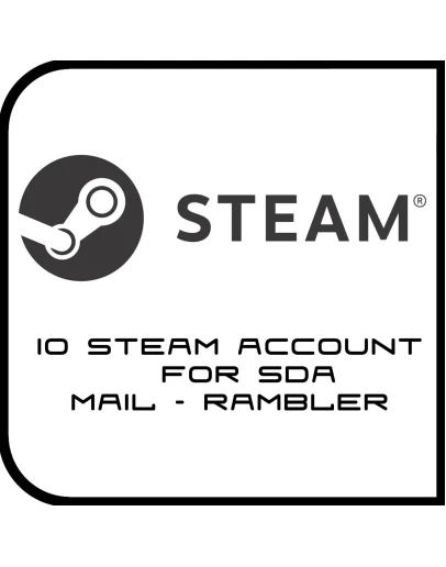 Steam Account Пак из 10 Для SDA MaFile