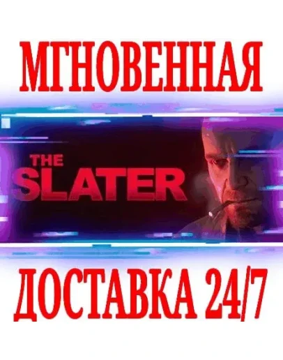 The Slater SteamРФ+Весь МирKey + Бонус The Slater SteamРФ+Весь МирKey + Бонус