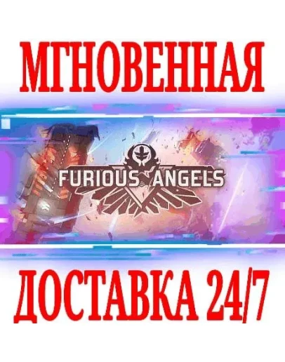 Furious Angels SteamРФ+Весь МирKey + Бонус