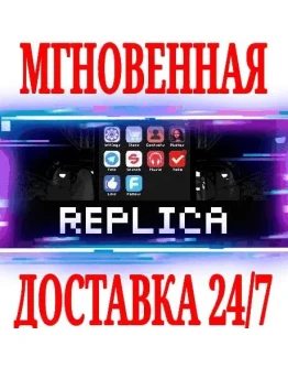 Replica SteamРФ+Весь МирKey + Бонус Replica SteamРФ+Весь МирKey + Бонус