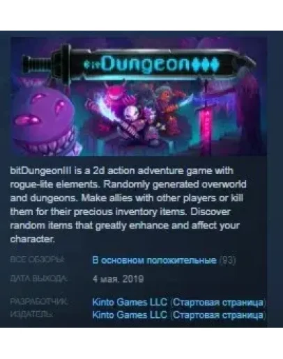 bit Dungeon III 3 STEAM KEY REGION FREE GLOBAL