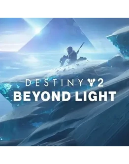 DESTINY 2 BEYOND LIGHT STEAM КЛЮЧ